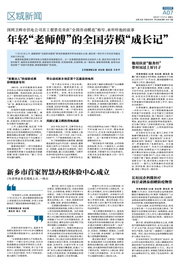 长垣民企科隆医疗向甘肃酒泉捐赠防疫物资